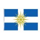 Greek cross Macedonia Flag 