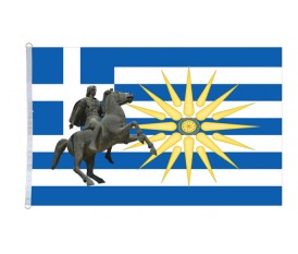 MEGAS ALEXANDROS - GREEK FLAG  MACEDONIA FLAG