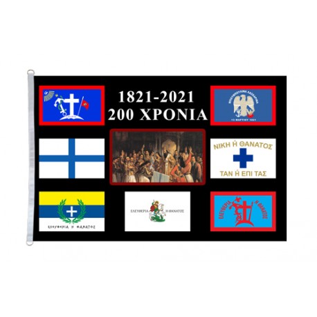 Revolution 1821 200years flags