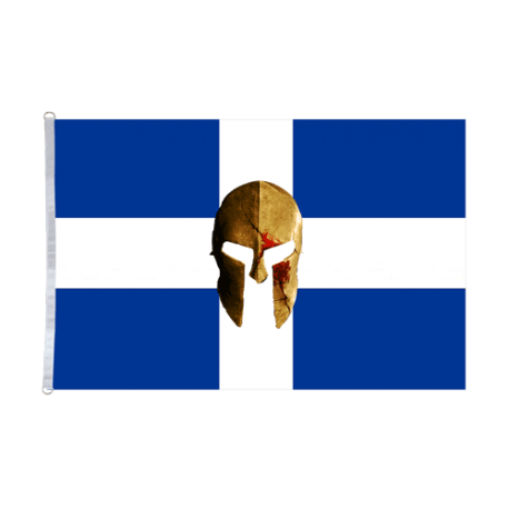 Σημαία Ελληνική Περικεφαλαία 