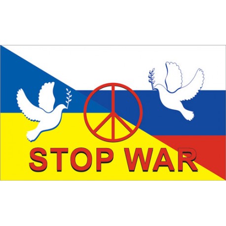 Σημαία "ΟΥΚΡΑΝΙΑ ΡΩΣΙΑ STOP WAR "