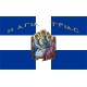 Cross Greek Flag Agia Triada