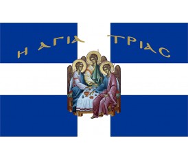 Αγιογραφία Σημαία σταυρός  Αγια Τριάδα