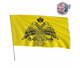 Byzantium Flag  long life digital printing