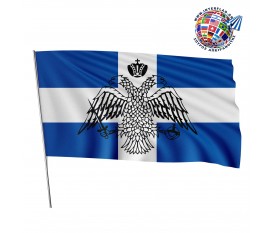 Greek Byzantium Flag