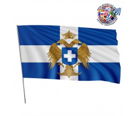 flag of the byzantine kingdom of greece