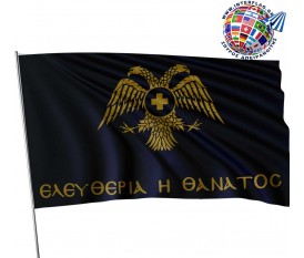 FLAG BYZANTIUM  FREEDOM OR DEATH