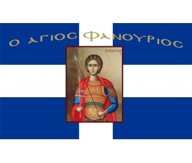 Αγιογραφία σημαία σταυρός Άγιος Γεώργιος 