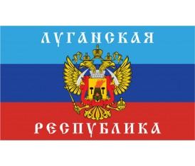 Flag of Lugansk