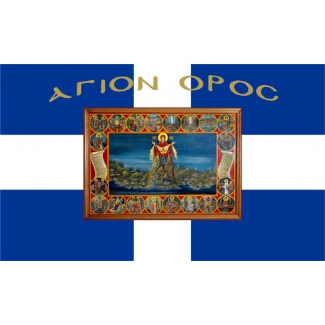 Cross Greek Flag with Mount Athos